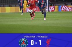 巴黎圣日耳曼五连胜继续领跑积分榜，内马尔主帅陷下课危机！的简单介绍